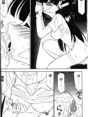 [チャーリーにしなか] ちゃありぃずえんぢぇる [中国翻訳]_058