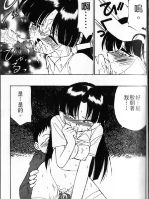 [チャーリーにしなか] ちゃありぃずえんぢぇる [中国翻訳]_059