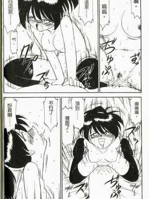 [チャーリーにしなか] ちゃありぃずえんぢぇる [中国翻訳]_080
