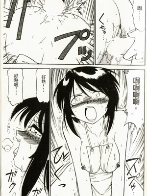 [チャーリーにしなか] ちゃありぃずえんぢぇる [中国翻訳]_099