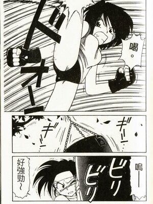[チャーリーにしなか] ちゃありぃずえんぢぇる [中国翻訳]_107