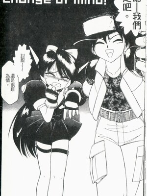 [チャーリーにしなか] ちゃありぃずえんぢぇる [中国翻訳]_122