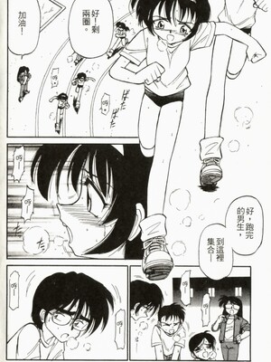 [チャーリーにしなか] ちゃありぃずえんぢぇる [中国翻訳]_170