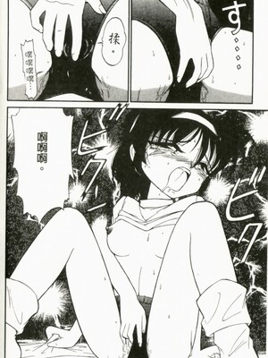 [チャーリーにしなか] ちゃありぃずえんぢぇる [中国翻訳]_178