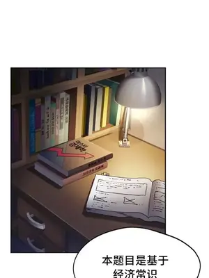 今日起的最愛 1-72話[完結]_1001002