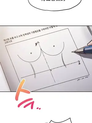 今日起的最愛 1-72話[完結]_1001004