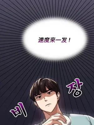 今日起的最愛 1-72話[完結]_1001006