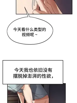 今日起的最愛 1-72話[完結]_1001007