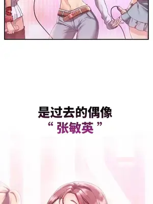 今日起的最愛 1-72話[完結]_1001009