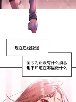 今日起的最愛 1-72話[完結]_1001010