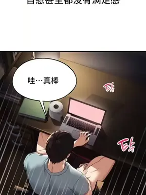 今日起的最愛 1-72話[完結]_1001011