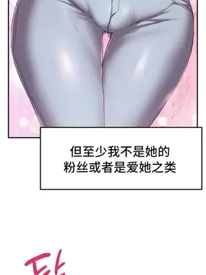 今日起的最愛 1-72話[完結]_1001012