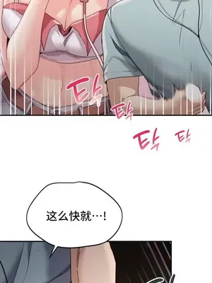 今日起的最愛 1-72話[完結]_1001013