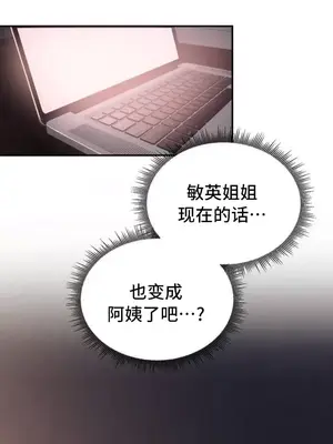 今日起的最愛 1-72話[完結]_1001015