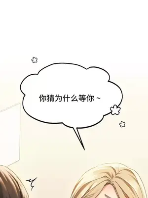 今日起的最愛 1-72話[完結]_1001020