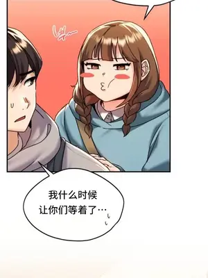 今日起的最愛 1-72話[完結]_1001023