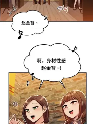今日起的最愛 1-72話[完結]_1001025