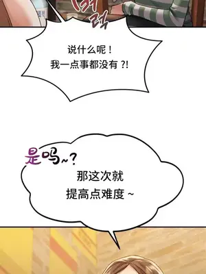 今日起的最愛 1-72話[完結]_1001028
