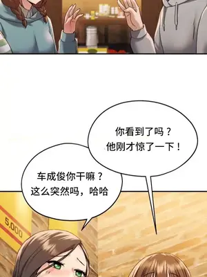 今日起的最愛 1-72話[完結]_1001030