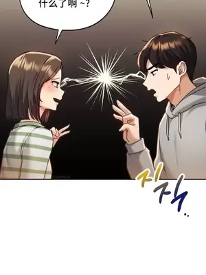 今日起的最愛 1-72話[完結]_1001031