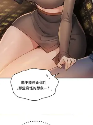 今日起的最愛 1-72話[完結]_1001032