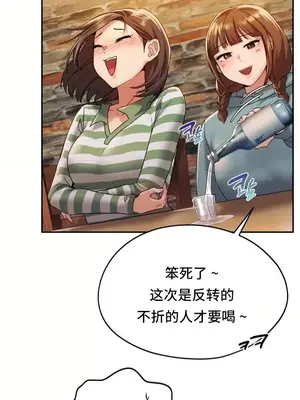 今日起的最愛 1-72話[完結]_1001034