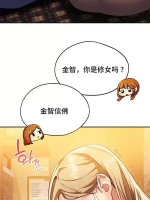 今日起的最愛 1-72話[完結]_1001036