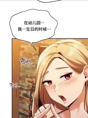 今日起的最愛 1-72話[完結]_1001037