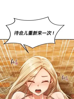 今日起的最愛 1-72話[完結]_1001039