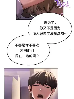 今日起的最愛 1-72話[完結]_1001046