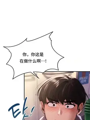 今日起的最愛 1-72話[完結]_1001051