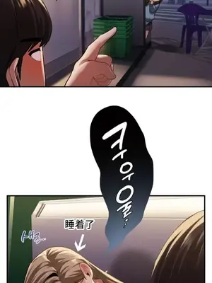 今日起的最愛 1-72話[完結]_1001053