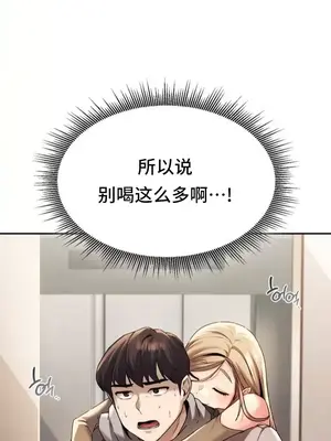 今日起的最愛 1-72話[完結]_1001055