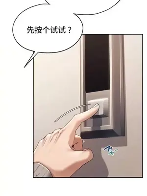 今日起的最愛 1-72話[完結]_1001057