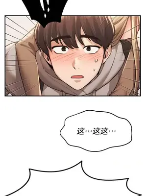 今日起的最愛 1-72話[完結]_1001060
