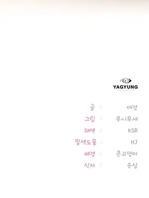 今日起的最愛 1-72話[完結]_1001062