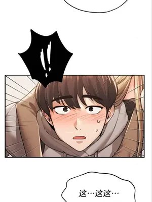 今日起的最愛 1-72話[完結]_1002001