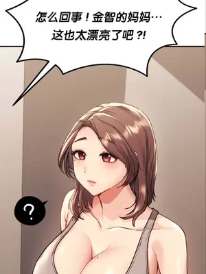 今日起的最愛 1-72話[完結]_1002002