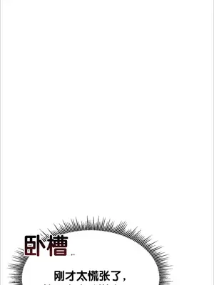 今日起的最愛 1-72話[完結]_1002008