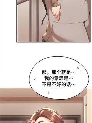 今日起的最愛 1-72話[完結]_1002010
