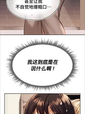 今日起的最愛 1-72話[完結]_1002012