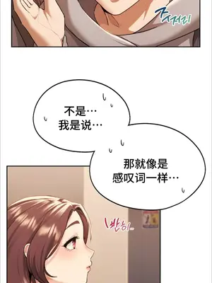 今日起的最愛 1-72話[完結]_1002013