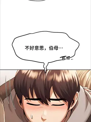 今日起的最愛 1-72話[完結]_1002015