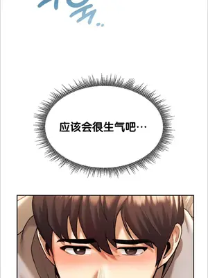 今日起的最愛 1-72話[完結]_1002016