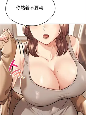 今日起的最愛 1-72話[完結]_1002018