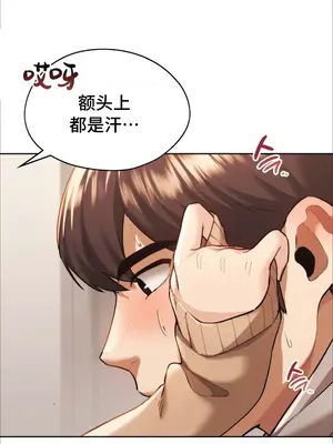 今日起的最愛 1-72話[完結]_1002019