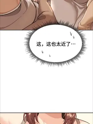 今日起的最愛 1-72話[完結]_1002023