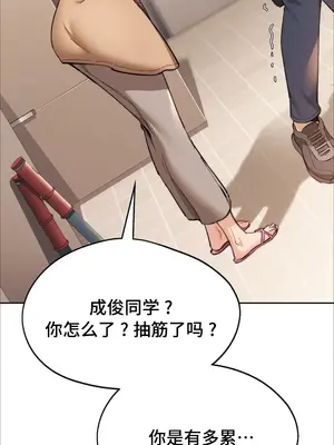 今日起的最愛 1-72話[完結]_1002027