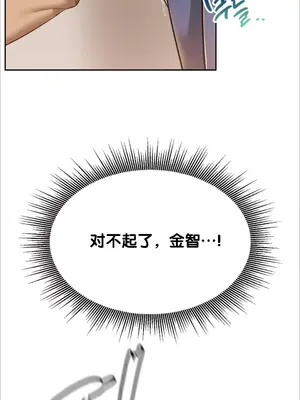 今日起的最愛 1-72話[完結]_1002032