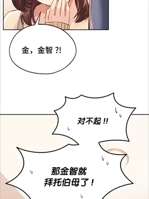 今日起的最愛 1-72話[完結]_1002035